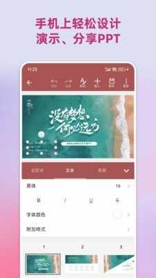 PPT���ֹٷ�2026���°��ͼ2