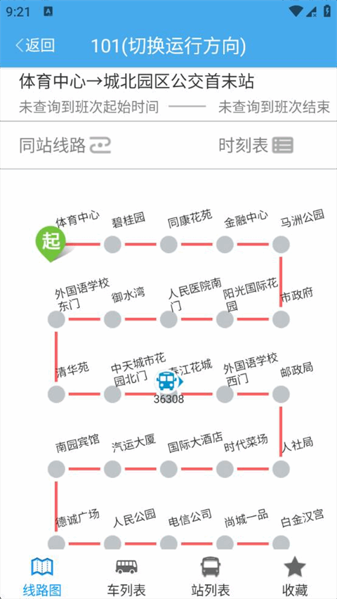 ����������ѯapp��ͼ5