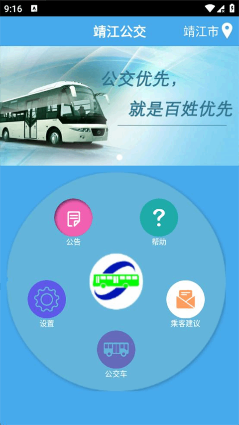 ����������ѯapp��ͼ3