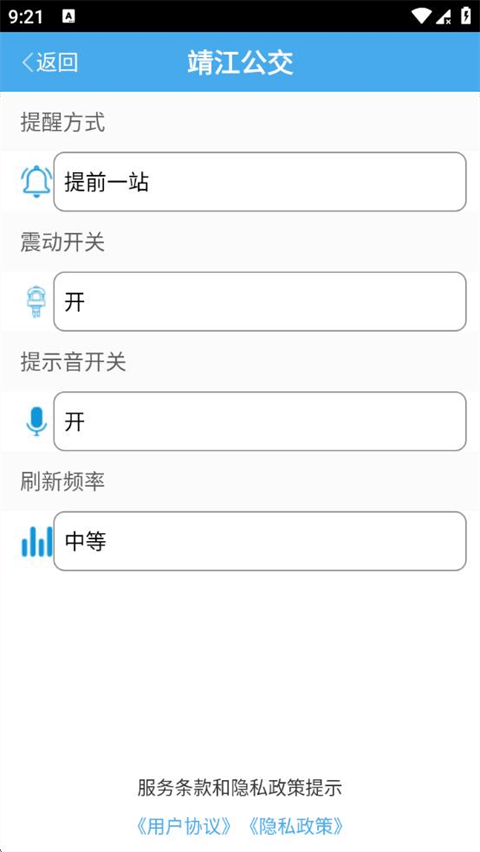 ����������ѯapp��ͼ1