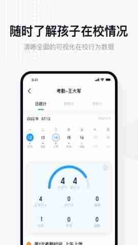 ʰ����У԰��ͼ2