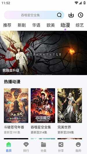 ���Ŀ�lurenӰ�ӽ�ͼ2