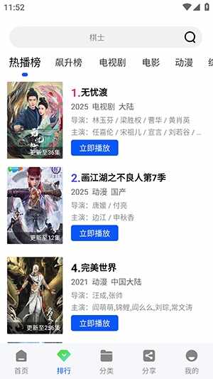 ���Ŀ�lurenӰ�ӽ�ͼ4