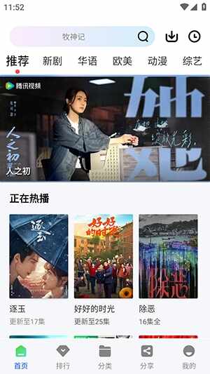 ���Ŀ�lurenӰ�ӽ�ͼ1