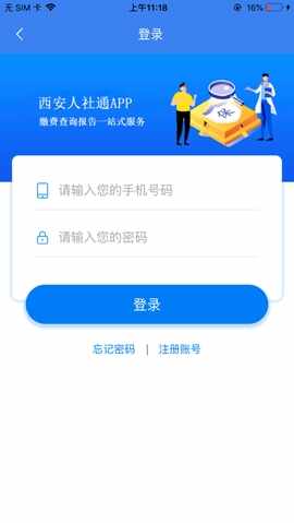 ��������ͨ�ٷ����ͼ4