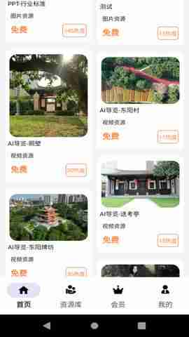 ��ˢ���̻��Աϵͳ��ͼ2