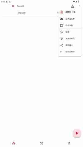 ProxyPin��ͼ4