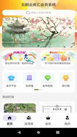 ��ˢ���̻��Աϵͳ��ͼ1