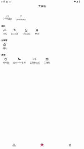 ProxyPin��ͼ2