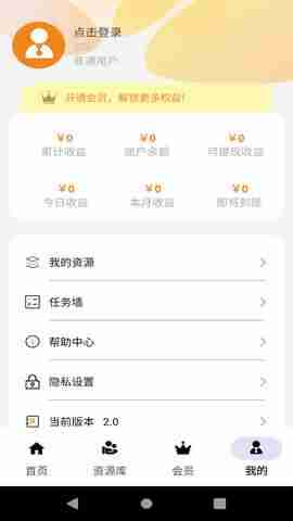 ��ˢ���̻��Աϵͳ��ͼ3