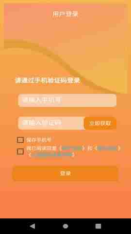 ��ˢ���̻��Աϵͳ��ͼ5