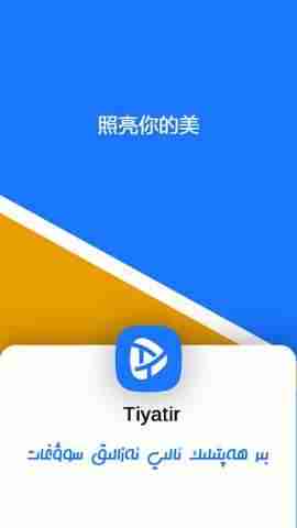 tiyatir��ͼ1