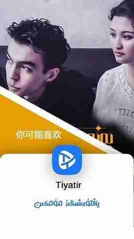 tiyatir��ͼ2