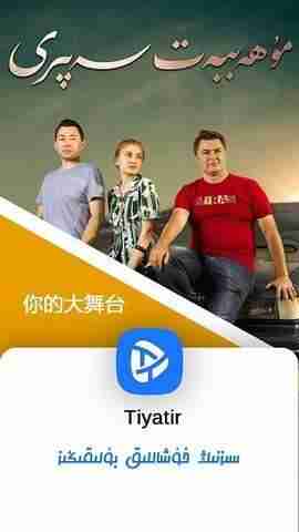 tiyatir��ͼ4