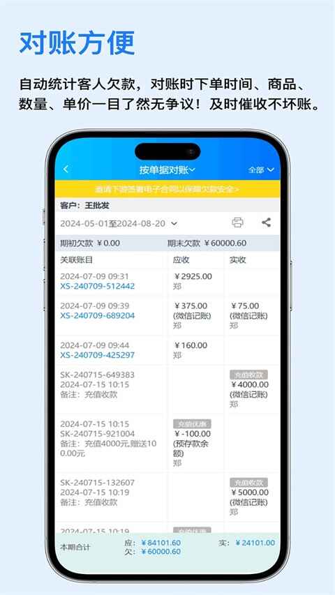 �ٶ���������app��ͼ3