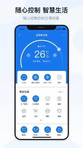 �¿�˹�յ��ֻ�app��ͼ3