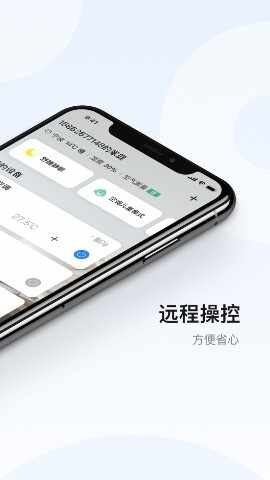 �¿�˹�յ��ֻ�app��ͼ2