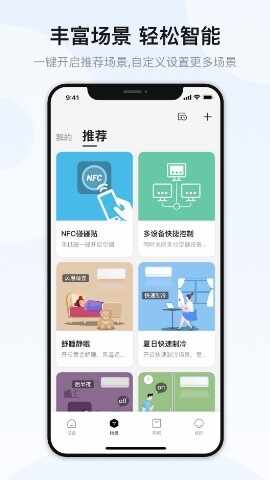 �¿�˹app�ٷ����ͼ4