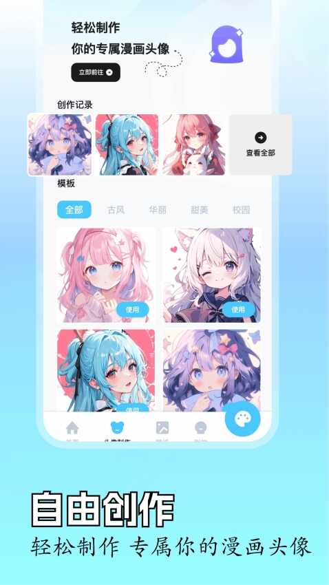 �﷬������ͼ1
