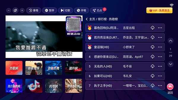 ����ktv������ͼ4