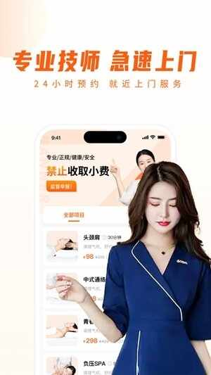 ��㵽��app�ٷ����ͼ3