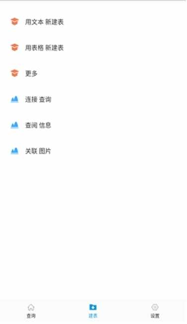 �������ݲ鿴����׿���ͼ3