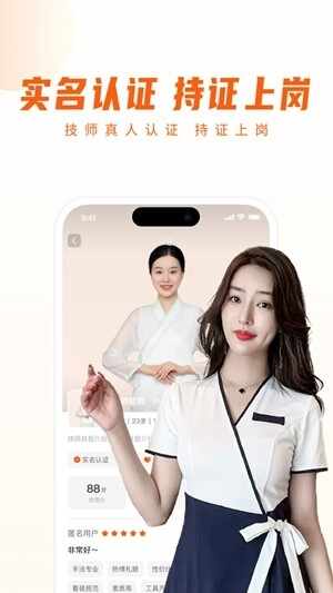 ��㵽��app�ٷ����ͼ1