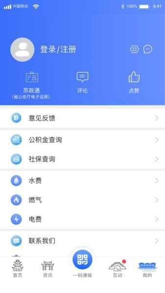 i����app�ٷ���ͼ4