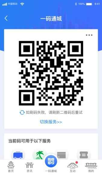 i����app�ٷ���ͼ1