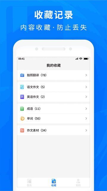 ��ҵ�𰸰��ͼ1