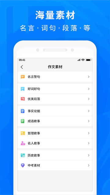 ��ҵ�𰸰��ͼ3