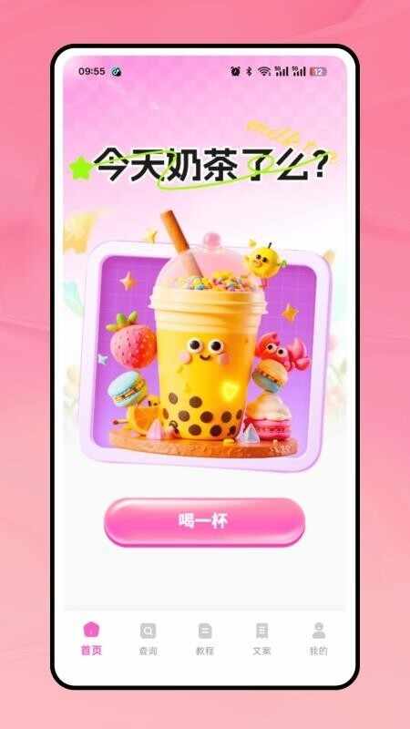 �̲��˰�׿��Ѱ��ͼ4