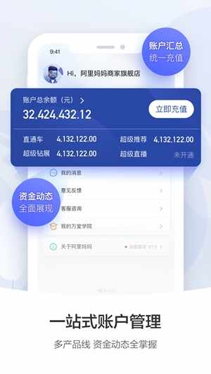 ��������app�ֻ����ͼ2