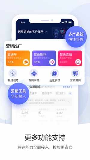 ��������app�ֻ����ͼ3