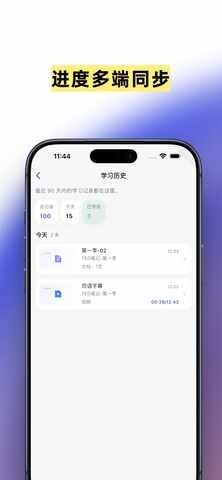 ǳ������APP��ͼ1