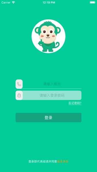 ��ѧ�е��ٷ�app��ͼ3