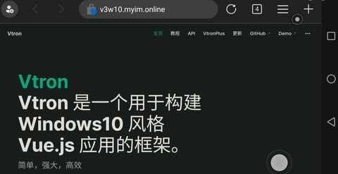 wins10simulator�ֻ����ͼ1