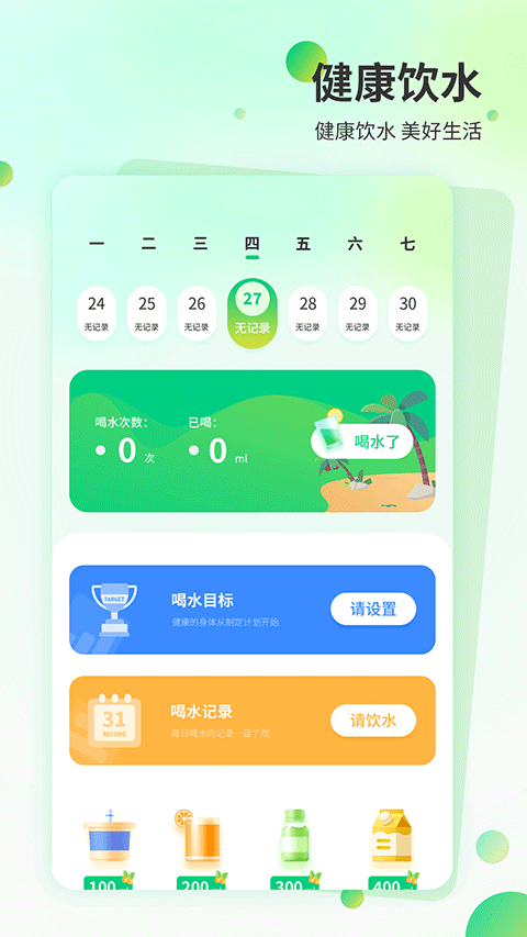 ��ݳ��н�ͼ2