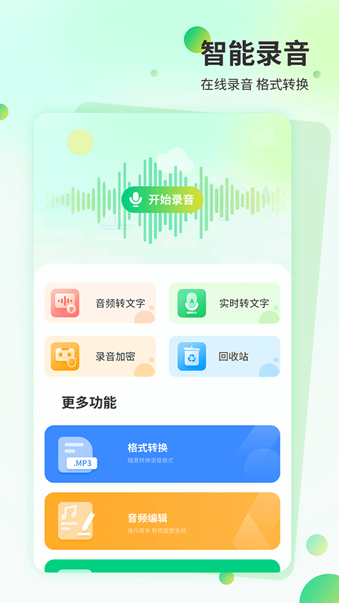 ��ݳ��н�ͼ3