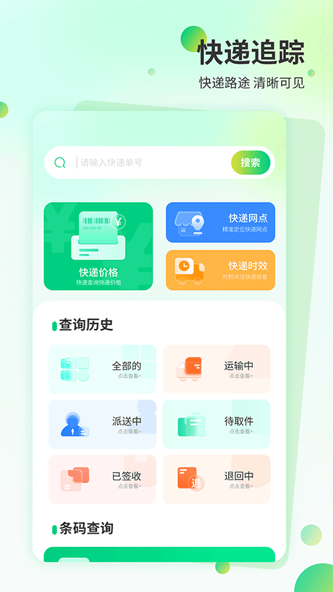 ��ݳ��н�ͼ1