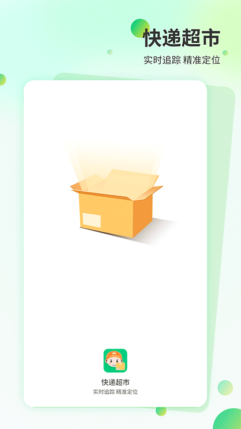 ��ݳ��н�ͼ4