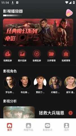 �ڱ�Ӱ��TV���ͼ2