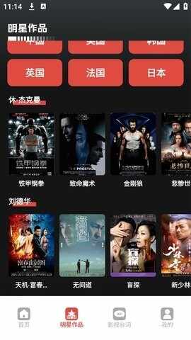 �ڱ�Ӱ��TV���ͼ3