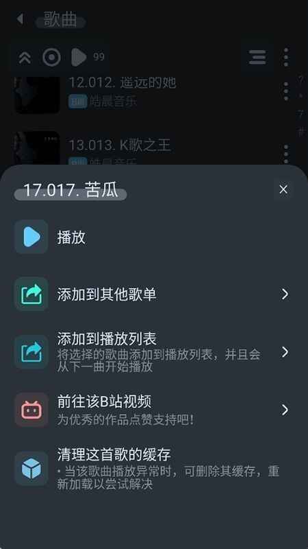 �������ֽ�ͼ2