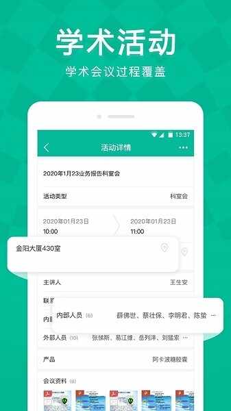 Linker��ͼ2