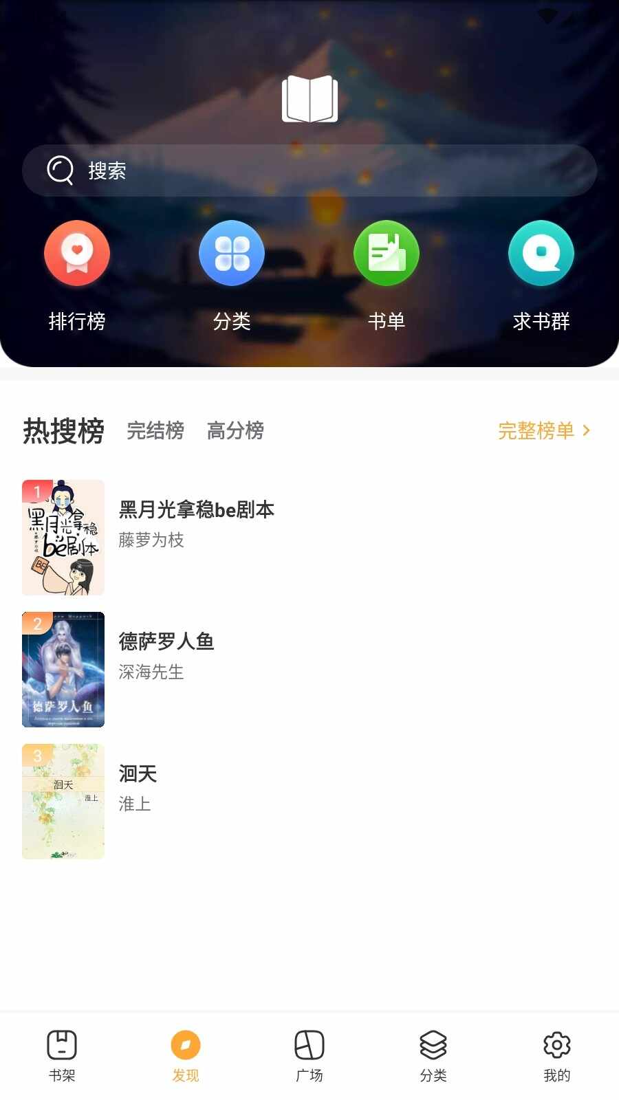 ��������APP��׿�ֻ����°��ͼ1