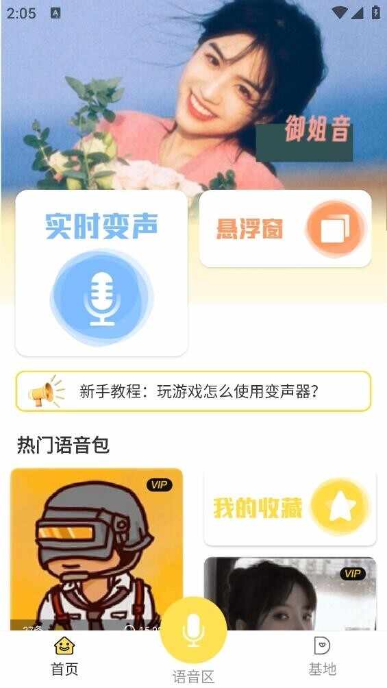 ��ƽ��������ͼ4