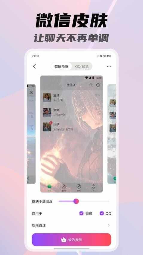 һ�Ǳ�ֽ��ͼ4