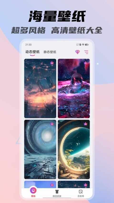 һ�Ǳ�ֽ��ͼ2