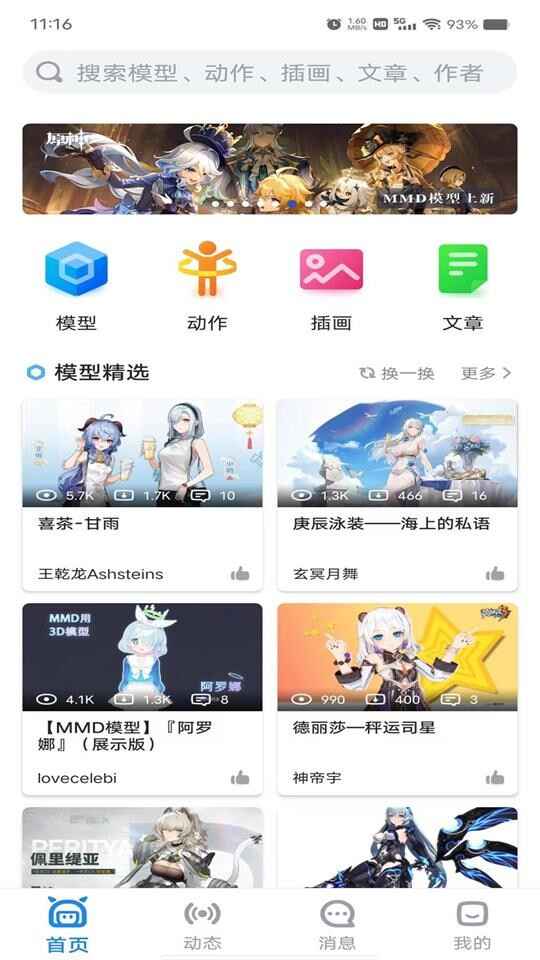 ģ֮��Playbox�ٷ����ͼ1